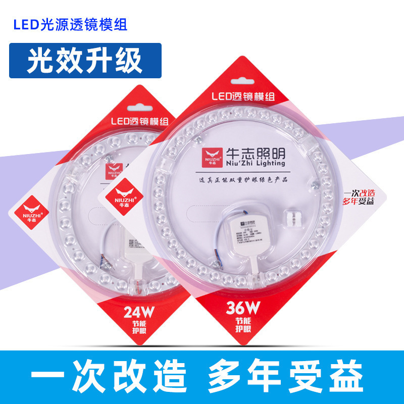 Panel de lámpara LED 24w redondo magnético superbrillante lente tricolor panel de lámpara de repuesto módulo de fuente de luz de ahorro de energía mecha de lámpara de techo