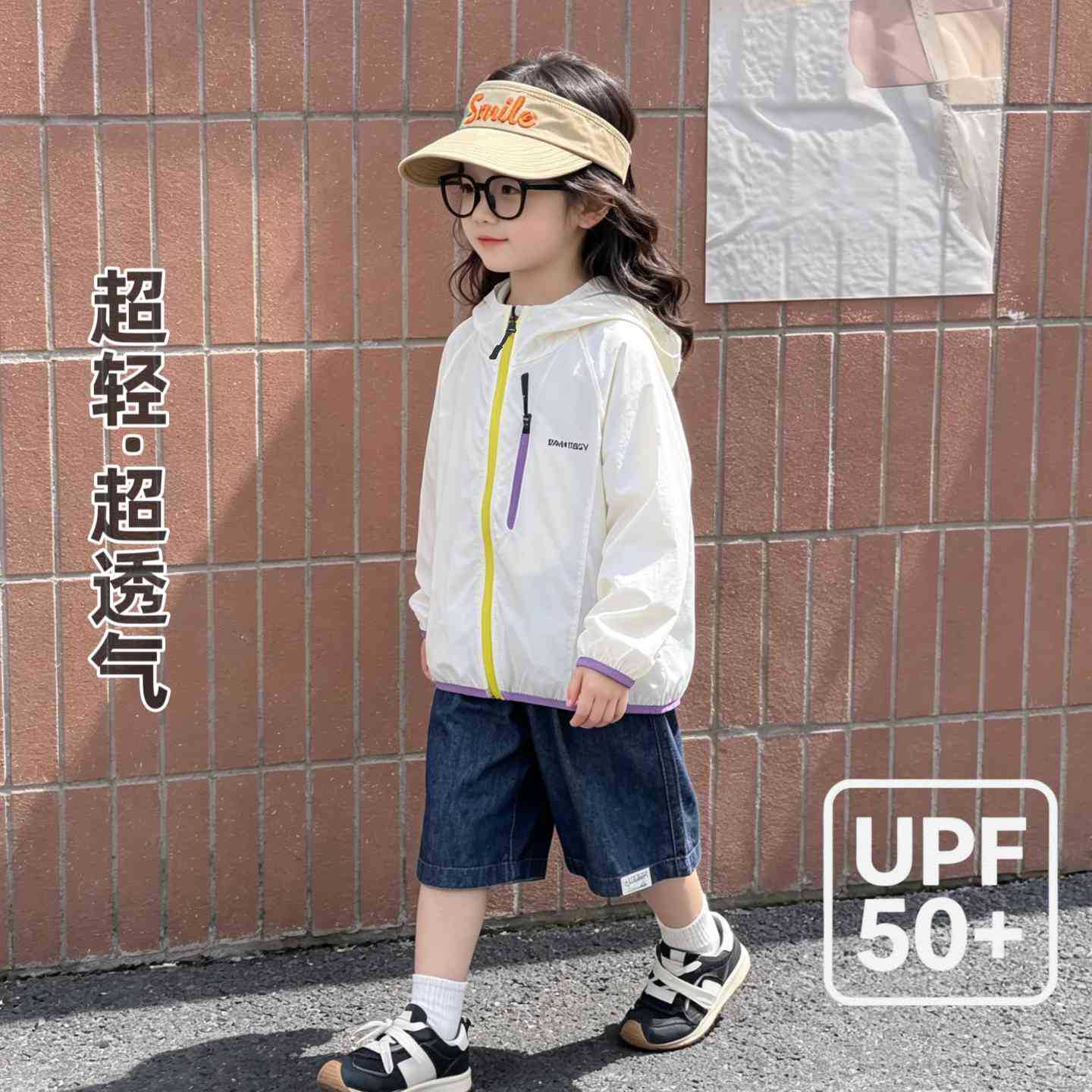 FS20 / 90