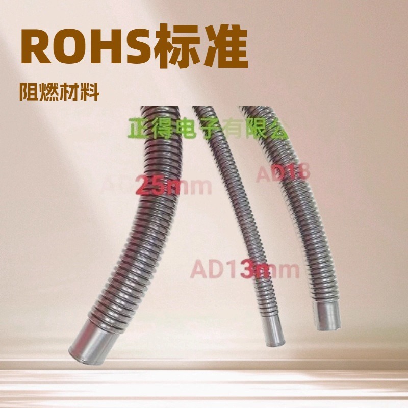 DODE牌 供应安装穿线用防火塑料波浪管PA阻燃波纹管AD15.8