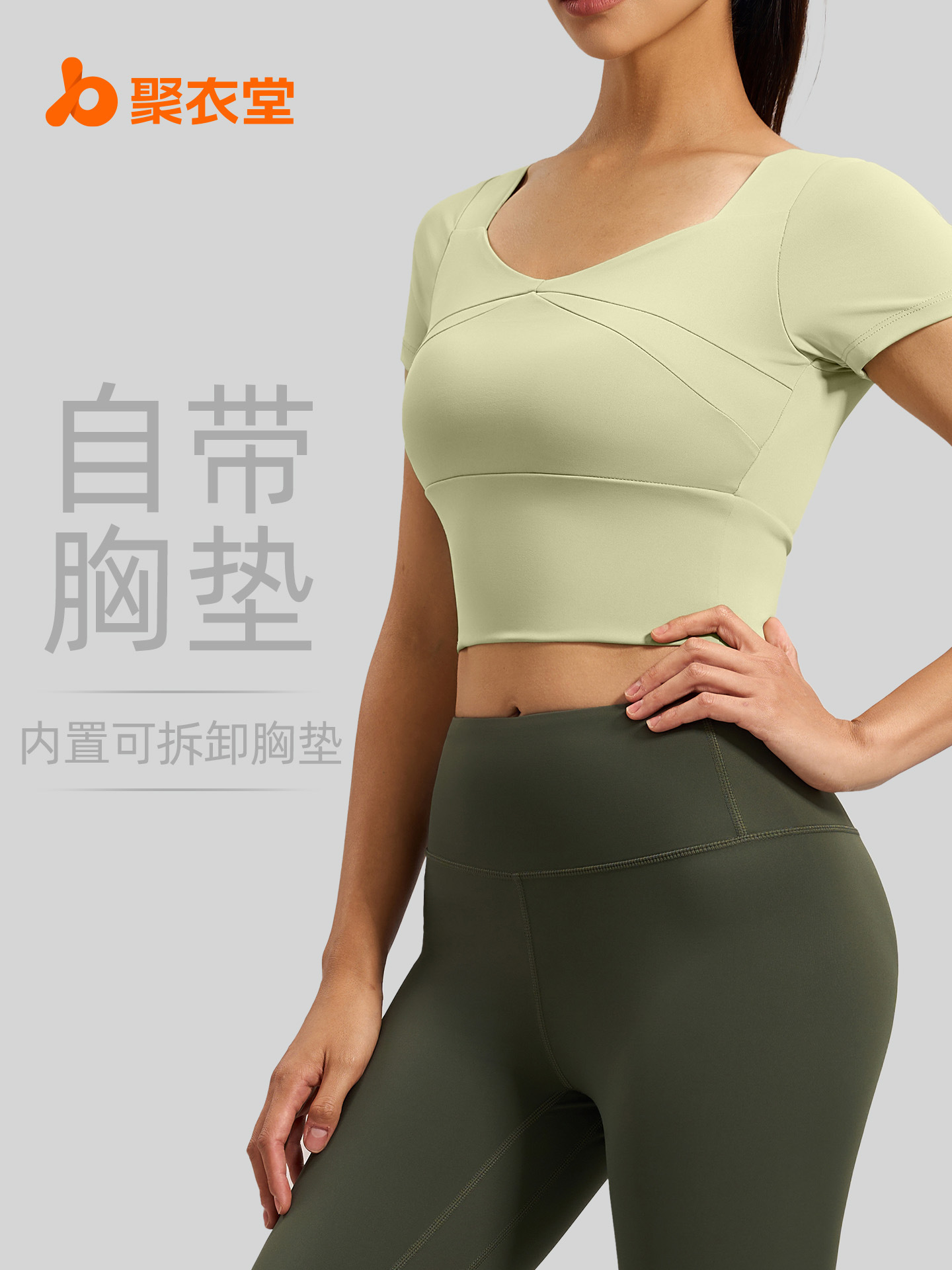 Nuevo yoga de manga corta, alto elástico, delgado, sin uso, sujetador, correr, ropa de yoga, camiseta, envío gratis