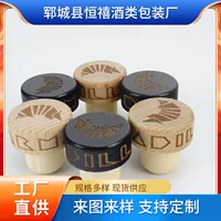 Крышка из бука Пробка для бутылки вина Пробка полимерная пробка Бутылка красного вина Деревянная крышка Деревянная Крышка для бутылки вина Настраиваемый логотип