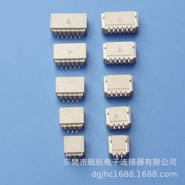 JST SH1.0卧贴立贴贴片端子连接器 工厂直销价格优惠