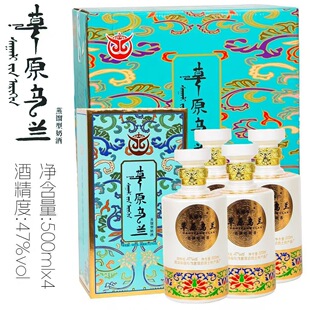 ��ԭ���m�̾�47��500ml*4ƿ���s�̓����خa�̾ƶY���ͶY���m