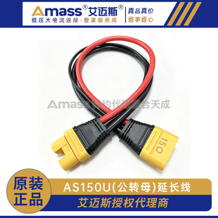 ���~˹AS150U���Dĸ��8AWG���z��������������؟o�˙Cֲ���C