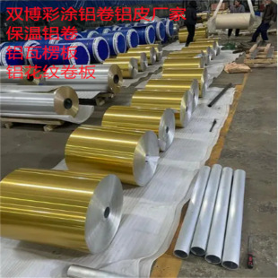 7075�����X��40*1000*2000�Ͻ��܈���X��6061-LY12-1060�����X��