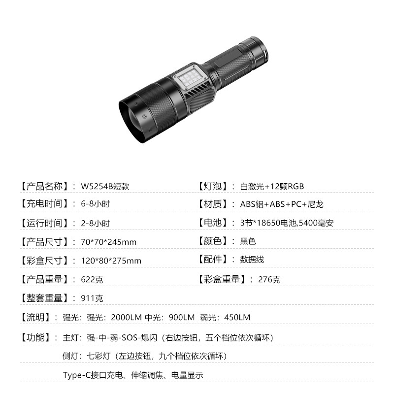 手电筒大功率强光充电长续航手电跨境新款伸缩变焦高流明蓝牙音箱|undefined