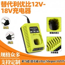 ���������RYOBI 12V-18V P117 P108 ����늳�������ٳ�����羳