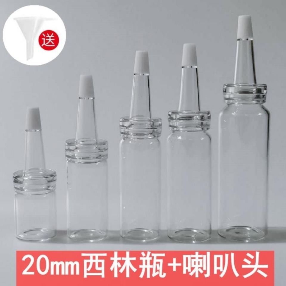 西林瓶10毫升分装瓶带盖软胶头化妆品滴管精华分装瓶超小分装瓶
