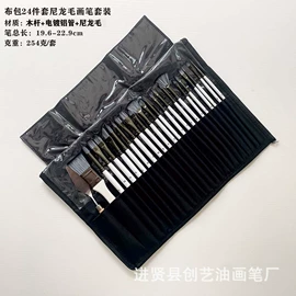 画笔;其他美术用品;调色用品