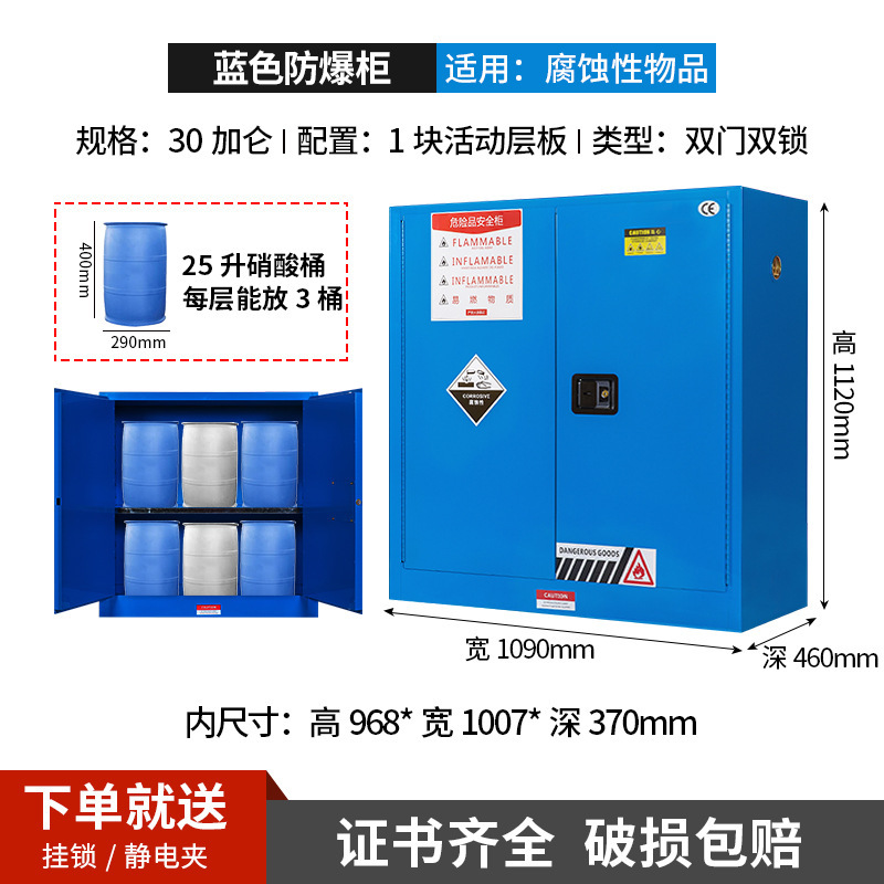 30 Gallon Thick Blue