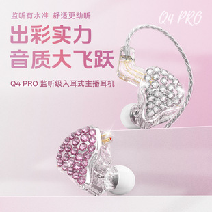 �¿�˽ģQ4Pro ���ʽֱ���O ������ ���@ʽ�о����CŮ������