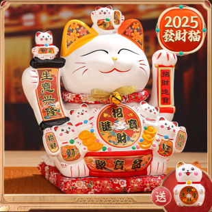 Lucky Cat Ornament Automatic Waving Hand for Living Room Company Store Front Desk Business Prosperity Fortune Cat Waving Hand Opening Gift