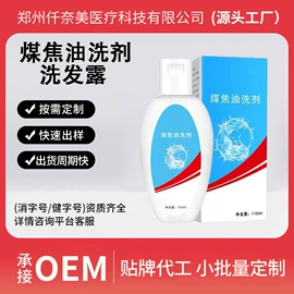 个人护理加工;保健用品加工;复方精油