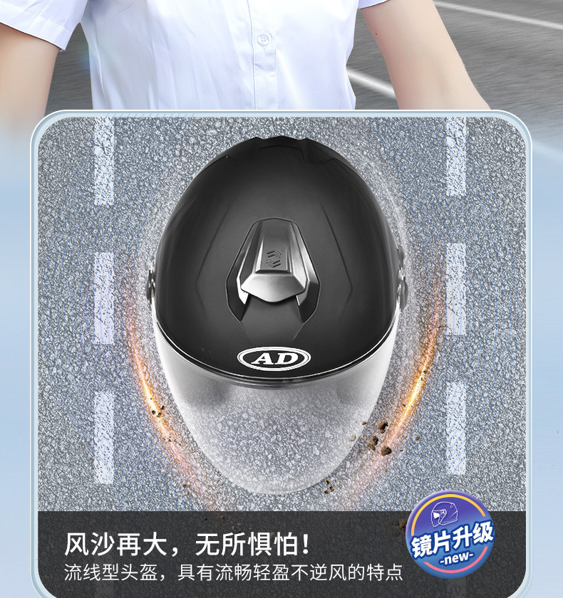 2025 New Electric Motorcycle Helmet 3C Certified
