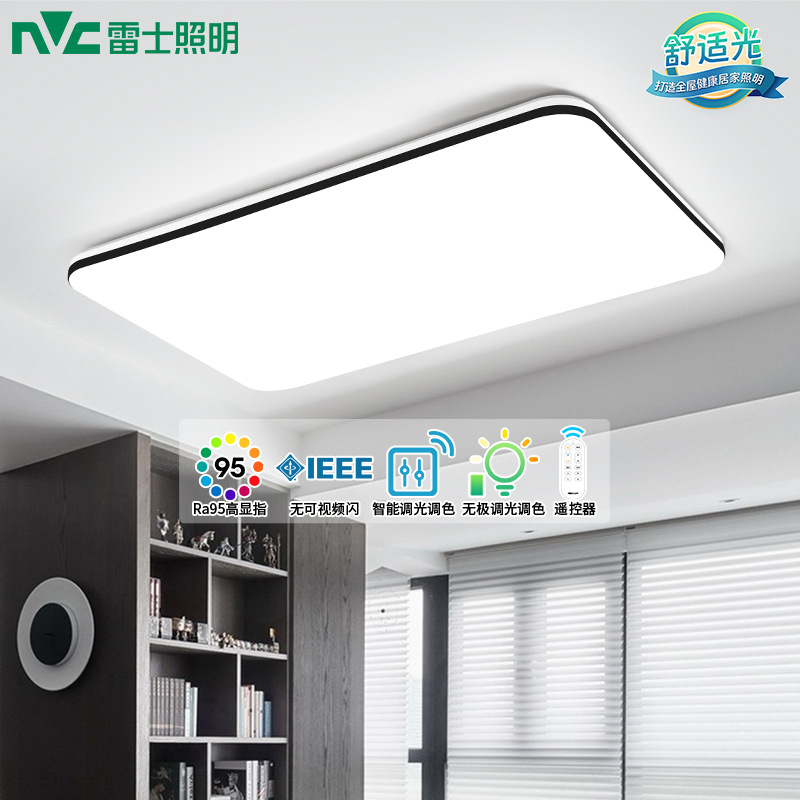 Rexroth Lighting Led Ceiling Light Nordic Modern Simple Living Room Light Bedroom Light Study Dining Room Light Light Luxury Smart