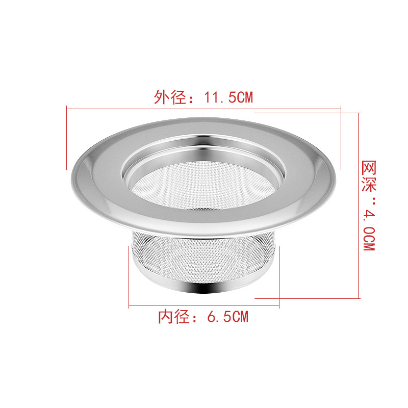 와이드 림 바닥/높이 4cm