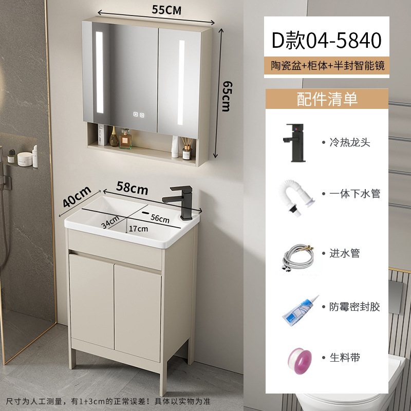 Baño de aire crema tipo suelo gabinete combinado balcón pequeño tipo lavabo lavabo cerámico lavabo de comercio exterior lavabo