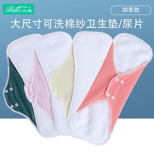 ��ϴ�޼��l�����������ѝ�|�l���o�|����©������Ƭ�a������