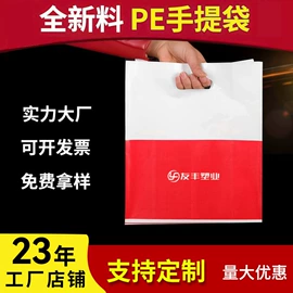 静电膜收缩膜;其他塑料薄膜;拉伸缠绕膜