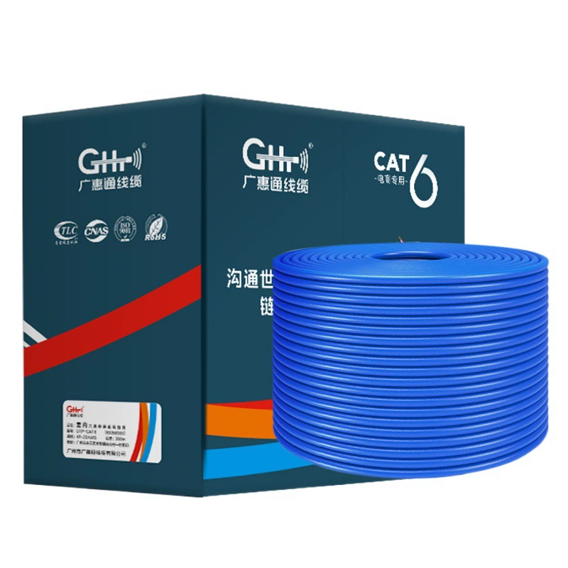 Супер шесть видов сетевого кабеля Gigabit cat6 инженерный мониторинг бескислородный сетевой провод Неэкранированная домашняя витая пара 305 м