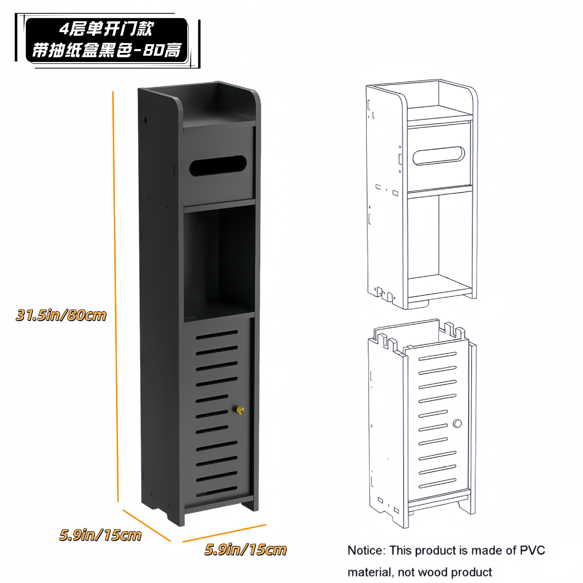 Gabinete de almacenamiento de hendidura transfronteriza estante de baño armario de baño armario de cajón armario de cocina ultra estrecho