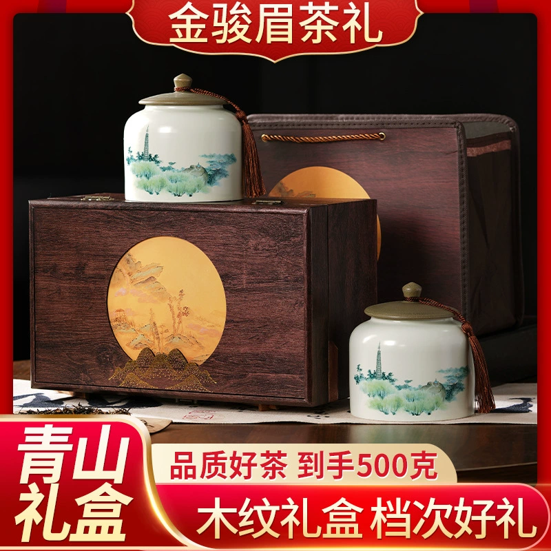 Jin Junmei черный чай высокого класса Wuyishan чай подарочная коробка Zhengshan оптовая продажа праздничных подарков с подарками