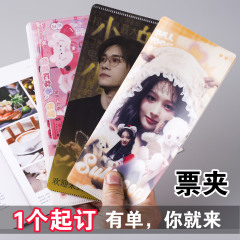 カスタムプラスチックコンサートチケットクリップチケットクリップ漫画スター応援カラーパターンマスククリップ印刷パターン