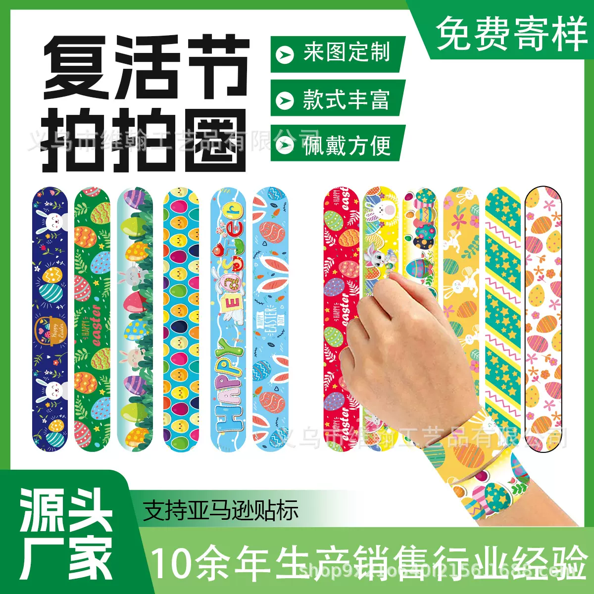 12款复活节啪啪圈 鸡蛋啪啪圈  兔子 小鸡元素圣诞  复活节派对礼