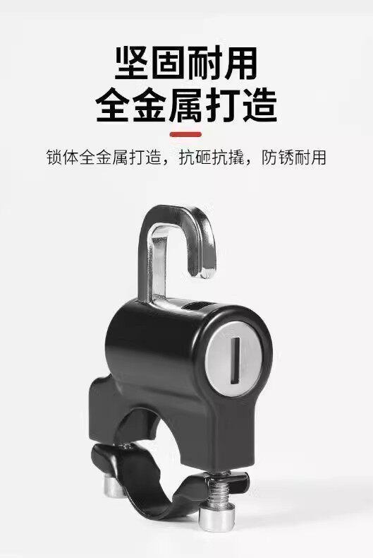 Electric motorcycle helmet lock, anti-theft device, secure helmet hook, special lock for electric scooters and helmets