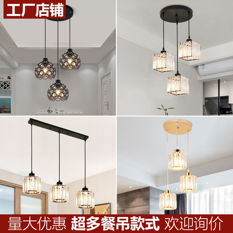 餐厅吊灯三头LED北欧现代简约创意卧室过道饭厅灯吧台水晶吊灯具