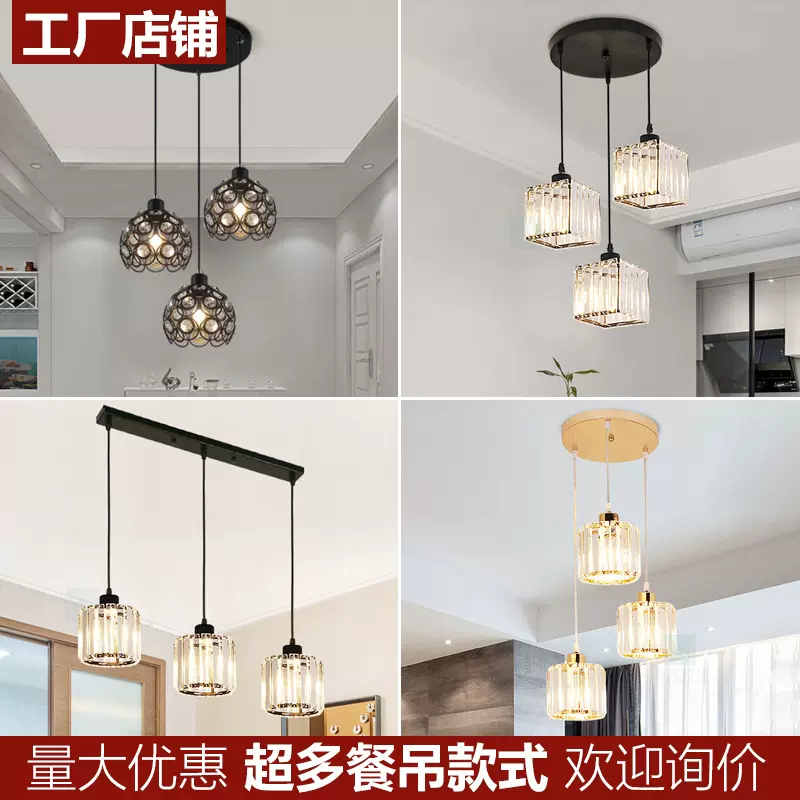 餐厅吊灯三头LED北欧现代简约创意卧室过道饭厅灯吧台水晶吊灯具