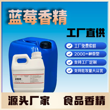 �����㾫�{ݮζ������ʳƷ�Sͨ��Һ�w�ߝ�s ���ㄩ