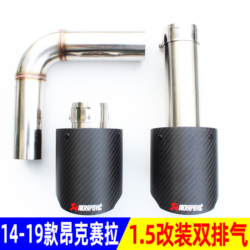 Bumper Diffuser Body | Mazda Big Surrounded - single-14-19-axela-sedan-15-modified-carbon-fiber-dual-exhaust-pipe-1