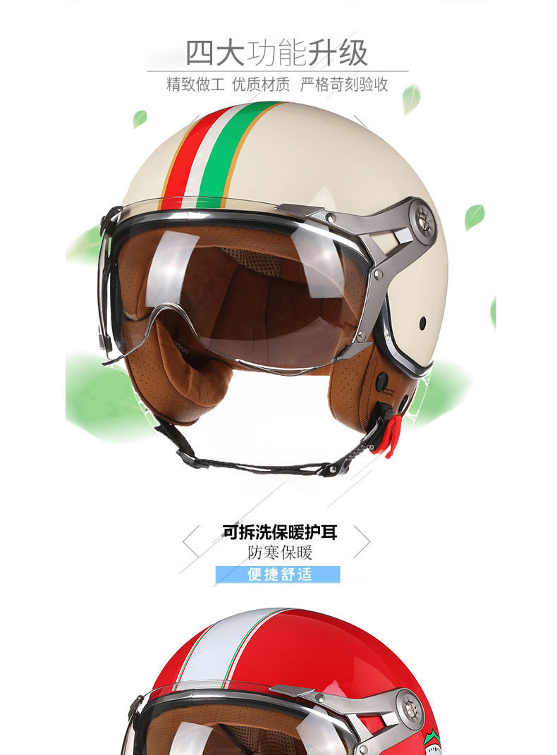 Electric Scooter Helmet Half Helmet Motorcycle Retro Helmet