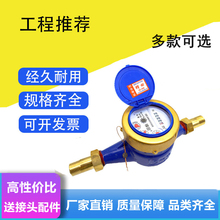 ��ʽˮ����������ʽ4��6�ֳ�����1520�Cе�����D�ԁ�ˮ���`������