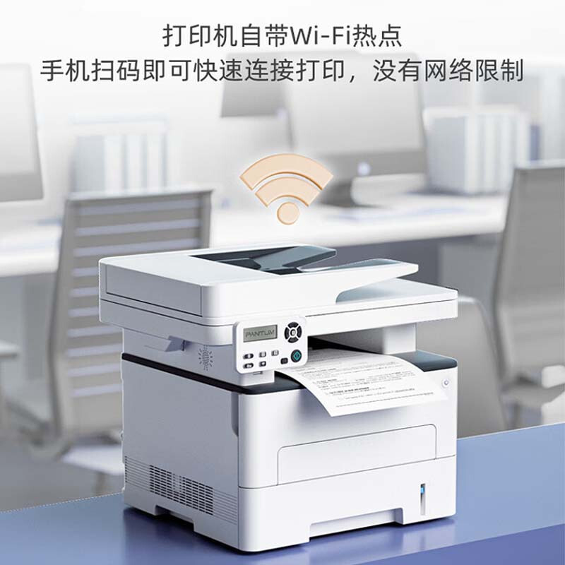 Impresora Pantum M7109DW multifuncional en blanco y negro, todo en uno, láser A4, red inalámbrica/con cable, para uso doméstico
