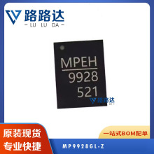 MP9928GL-Z 开关控制IC芯片 封装QFN-20 提供BOM配单 电子元器件