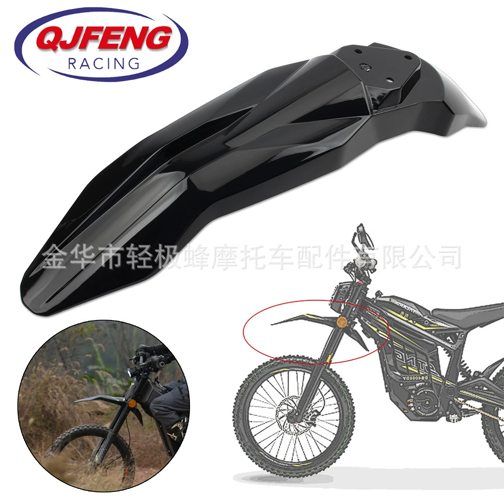 Пластиковый передний брызговик для внедорожного мотоцикла, подходит для трициклов X3/MX3/MX4
