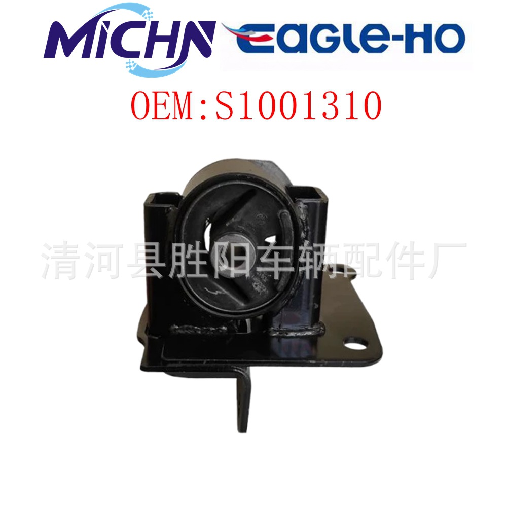 S1001310 para soporte de motor Lifan X60