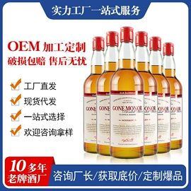 葡萄酒;洋酒;果酒