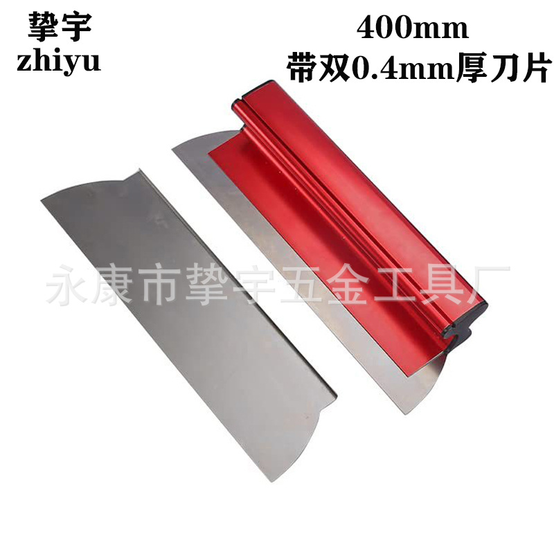 墙面腻子水泥砂浆石膏油漆抹平塑料盒批灰刮板不锈钢刮刀上料神器