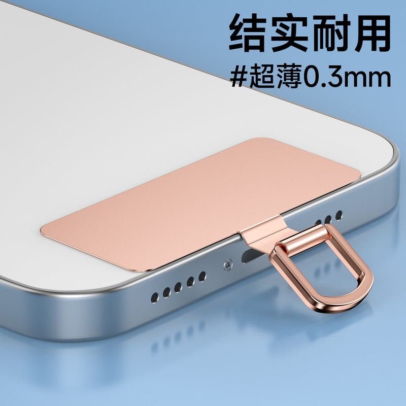 高品質携帯電話ストラップガスケット超薄型ステンレス鋼携帯電話チェーンクリップ金属バックパッチ吊り下げピース接続ピース|undefined