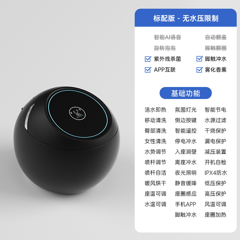 Chaozhou huevo creativo inodoro inteligente totalmente automático sin restricción de presión de agua asiento de sifón doméstico burbuja giratoria