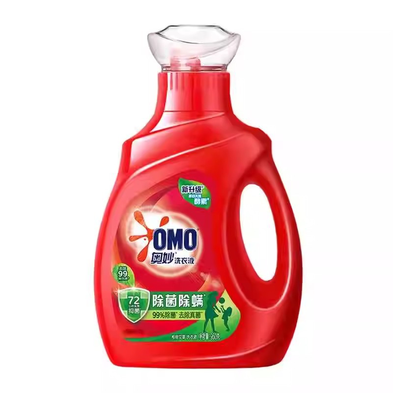 Enzyme Laundry Detergent with Eucalyptus & Mugwort - Antibacterial 5