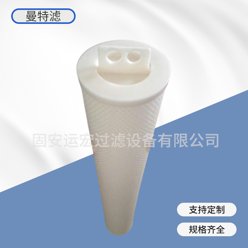 大通量滤芯 152x1016 工业用滤芯水过滤聚酯网153x1016