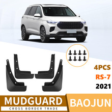�m��춌��EBaojun RS-7 2021��܇�����ܛ�zƤ��ǰ��݆̥һ�����l