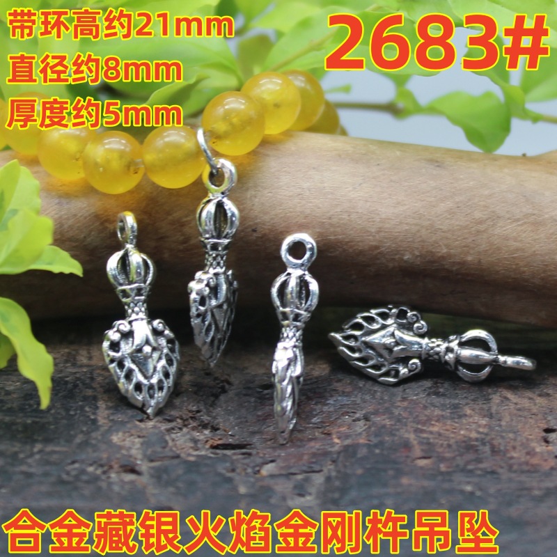 2683magpie (3)