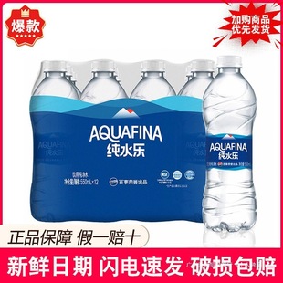 ���¼�ˮ����ü���ˮ550ml*12ƿPepsi��Ʒ���Cԭƿ���K