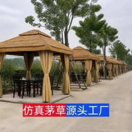 其他景观材料
