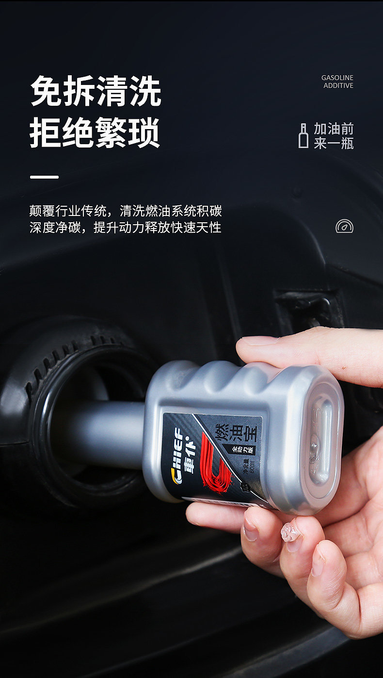Car Servant Full Power Fuel Treasure Upgraded Maintenance Type Carbon Deposition Removal Ash Bottle Gasoline Additive Lubrication